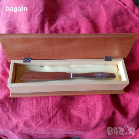 Правителствен подарък., снимка 1