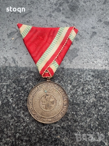 Медал за признателност на Българския Червен кръст