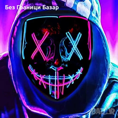 Нова LED Purge маска за Хелоуин с 3 режима светлина за парти и карнавал
