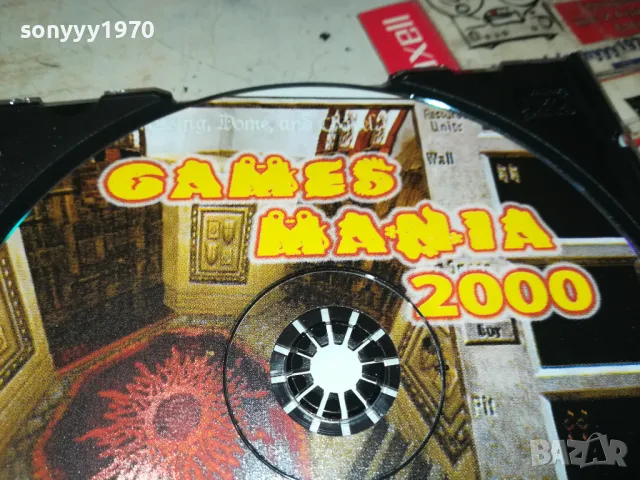 GAMES MANIA 2000 0205251047, снимка 11 - Игри за PC - 50122468