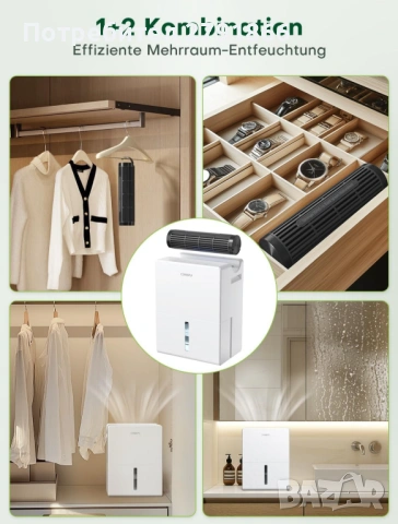 CONOPU влагоабсорбатор, 2700 мл с 2 филтъра за многократна употреба,влагоабсорбатор за дома, 20 м², снимка 2 - Влагоабсорбатори и влагоуловители - 53669974