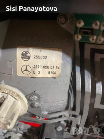 стопове Mercedes w220, снимка 7 - Части - 47168285