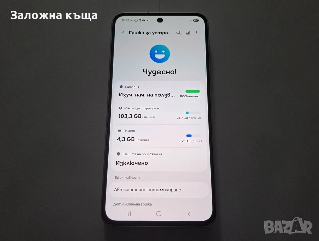НОВ ! Samsung Galaxy A56 5G - 8GB RAM / 128GB / 50MPx / 120Hz / 5000mAh, снимка 7 - Samsung - 53021835