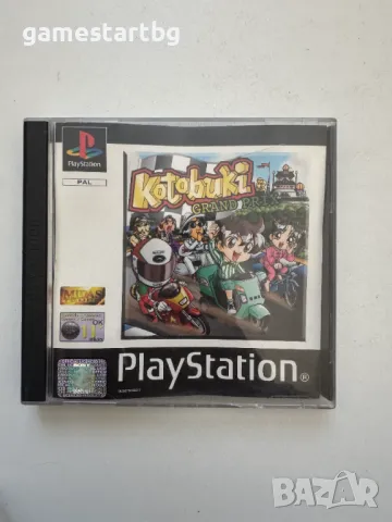 Kotobuki Grand Prix за PS1