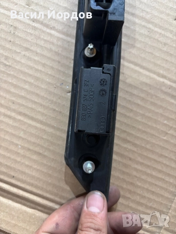 Лайсна Багажник Ауди А6 / дръжка Багажник Ауди А6 / Плафони/ 8EO 827 574 C 3FZ, снимка 2 - Части - 52451720