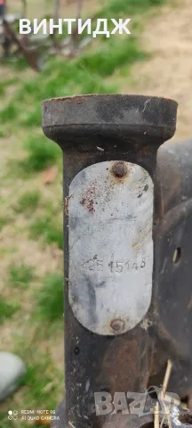 рамка рамки иж иже чз чезе, снимка 7 - Други ценни предмети - 50050645