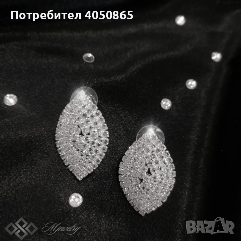 Лускозен дамски комплект бижута с кристали от 3 части – “Aurora” , снимка 3 - Бижутерийни комплекти - 45061158