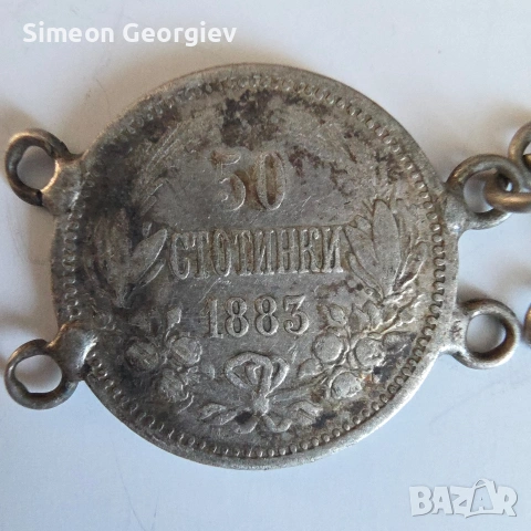 50 стотинки 1883 и 1910, снимка 2 - Нумизматика и бонистика - 53532645