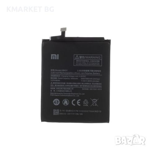 Xiaomi BN31 Оригинална Батерия за Xiaomi Mi A1 / 5X /Redmi S2 / Y1 / Y1 Lite, снимка 1 - Резервни части за телефони - 46772188