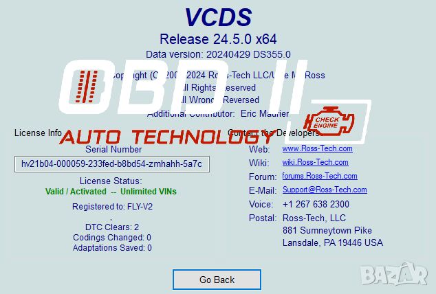 Firmware Ремонт/Ъпдейт на VCDS Vag-Com Hex-V2 интерфейс и Фърмуер, снимка 2 - Аксесоари и консумативи - 41037204