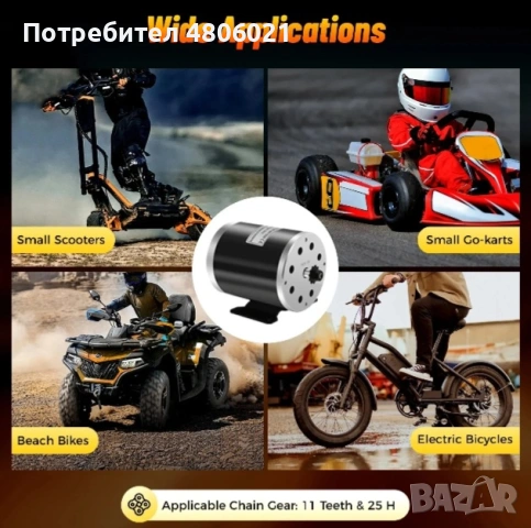  Електромотор 36v800w, снимка 8 - Части за велосипеди - 54293545