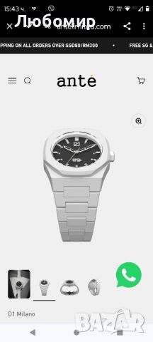 Часовник MILANO D1 Essential 40 мм бяло

, снимка 1 - Мъжки - 45384587