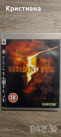 Resident Evil 5 за PS3, снимка 1 - Игри за PlayStation - 46367960