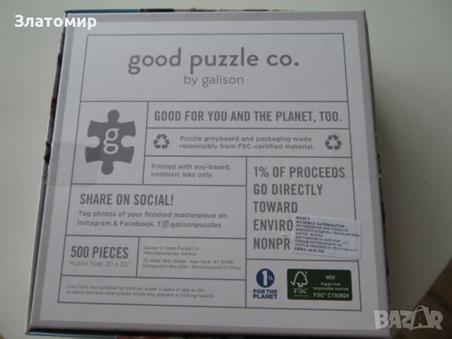 Пъзел Good Puzzle - Кучешки портрет, 500 части, снимка 2 - Игри и пъзели - 45698281