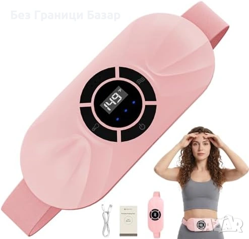 Нова Безжична затопляща подложка за корем цикъл 6 топлини 6 масажа