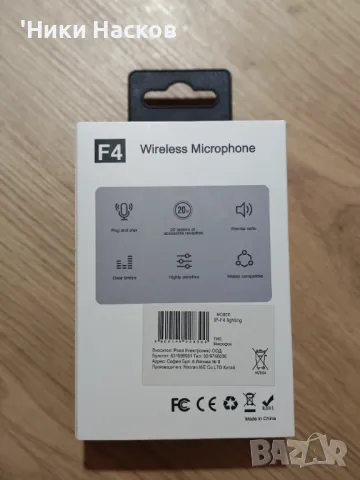 Двоен безжичен мини микрофон F4, тип брошка-Lavalier, обхват до 20 метра, вградена батерия, iPhone(L, снимка 2 - Аксесоари за Apple - 50235066