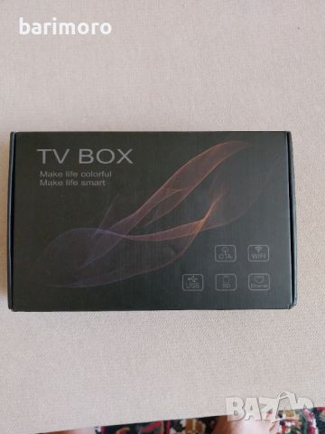 Smart TV Box MXQ-PRO 4K HD Android 10.0 Smart TV Box 2.4/5G Dual-WIFI 3D Video Media Player , снимка 2 - Приемници и антени - 46227139