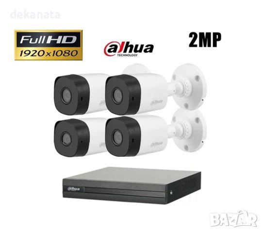 FULL-HD Комплект DAHUA с 4 камери и 4 канален хибриден DVR, снимка 1 - HD камери - 45175254