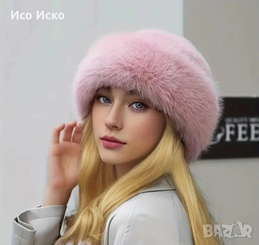 Дамски модерни шапки, снимка 9 - Шапки - 52397052