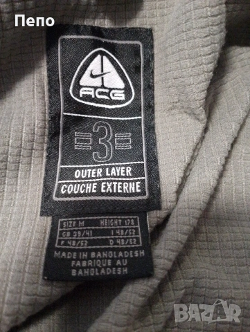 Яке Nike, снимка 5 - Якета - 53847816