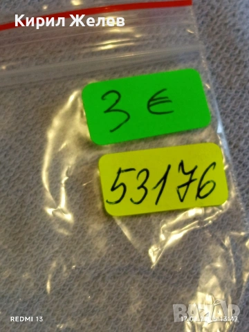 Сувенирна монета БЪЛГАРСКО НАСЛЕДСТВО ПЛОВДИВ за КОЛЕКЦИЯ 53176, снимка 9 - Нумизматика и бонистика - 53131262