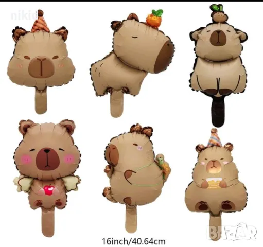 6 вида Капибара Capybara фолио фолиев балон хелий или въздух, снимка 4 - Други - 50278101