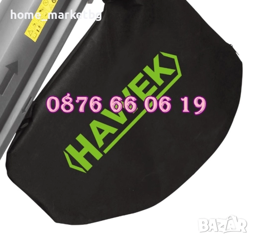 Листосъбирач 3500W, духалка с две торби и три режима на работа, снимка 6 - Градинска техника - 52408935