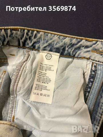 originally Philipp Plein jeans, снимка 2 - Дънки - 53625801