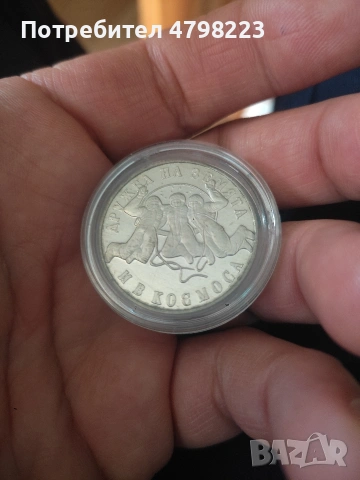 Две сребърни монети , снимка 4 - Нумизматика и бонистика - 54221173