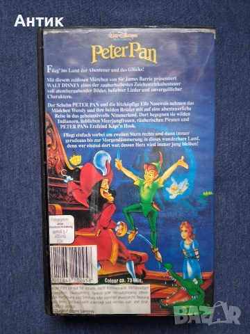 Видеокасета VHS Питър Пан / Анимация , снимка 3 - Други жанрове - 53664562