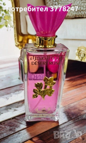 Дамски арабски парфюм Desert Rose, снимка 3 - Дамски парфюми - 52977123