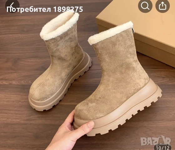 Продавам боти 38 номер, снимка 3 - Дамски боти - 53985162