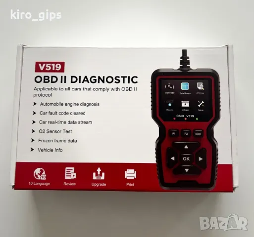 Диагностика за автомобили OBD2, снимка 5 - Аксесоари и консумативи - 48564309