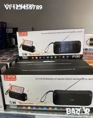 Bluetooth Тонколона SoundLink S2025, снимка 2 - Радиокасетофони, транзистори - 50700394