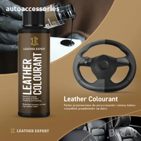 	Комплект за възстановяване на Сив кожен волан Leather Expert Steering Wheel Restoration Kit – 4х50м, снимка 3 - Аксесоари и консумативи - 48123306