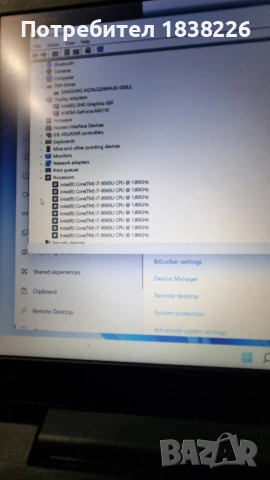Лаптоп Леново V15-IWL, снимка 4 - Лаптопи за дома - 53668410
