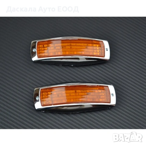 1бр. хром-никел ЛЕД LED габарити с 12 диода 24V , 3 цвята