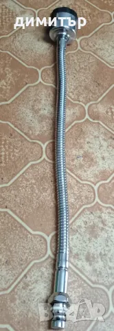 Чучур/Лебедка гъвкава за смесител 