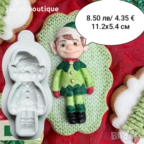 Силиконов молд Коледни различни видове Дядо Коледа Подаръци Шапка и други, снимка 10 - Форми - 45870807