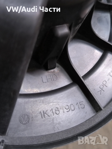 Моторче вентилатор парно за Голф 5 Ауди А3 Пасат Туран Джета VW Golf 5 Audi A3 8P Passat 1K1819015, снимка 3 - Части - 53718186