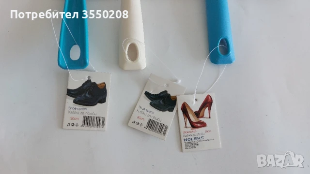 Обувалки, нови, снимка 4 - Други стоки за дома - 51148940