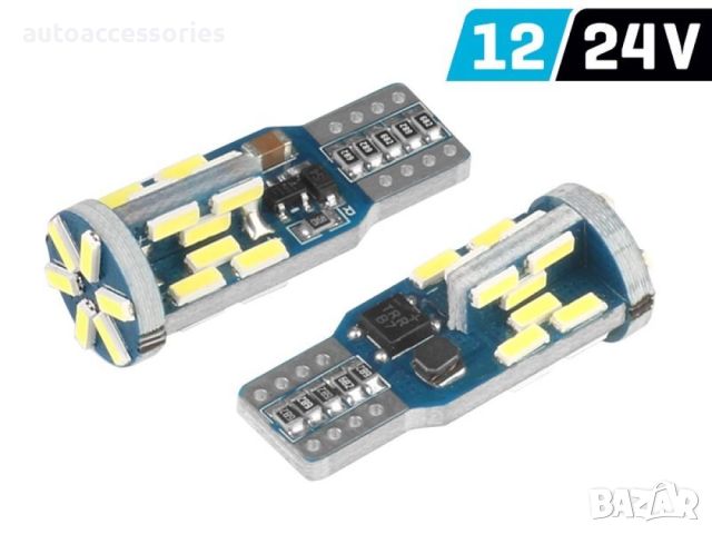 Диод VISION W5W (T10) крушка 12/24V 30x 4014 SMD LED, CANBUS, бяла, 2 бр. 58254, #1000056198