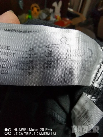 Snickers 46. Модел 6142., снимка 4 - Панталони - 54269983