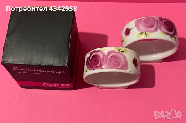 Adler.Порцеланови пръстени държачи поставки за салфетки., снимка 3 - Други ценни предмети - 52566054