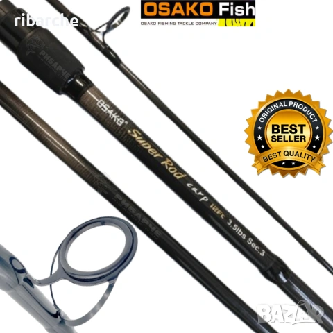Шарански Въдици Osako Super Carp Rod 3.60/3.90m, снимка 2 - Въдици - 53882302