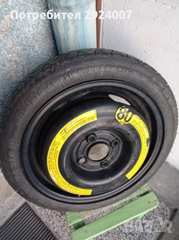 Резервна гума(патерица)VW