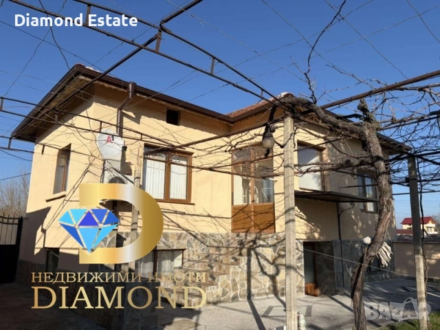 Две къщи с двор в село Загоре, обл. Стара Загора, снимка 2 - Къщи - 53258532