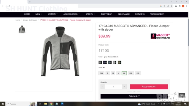 MASCOT 17103-316-0809 ADVANCED Fleece Jumper with zipper размер S работна горница W3-50, снимка 3 - Суичъри - 51966948