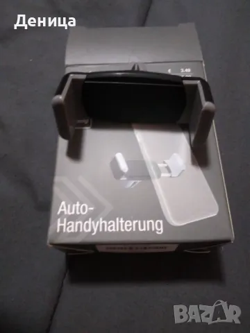 Стойка за кола, снимка 5 - Зарядни за кола - 49709899