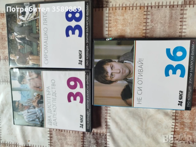 Стари филми , снимка 1